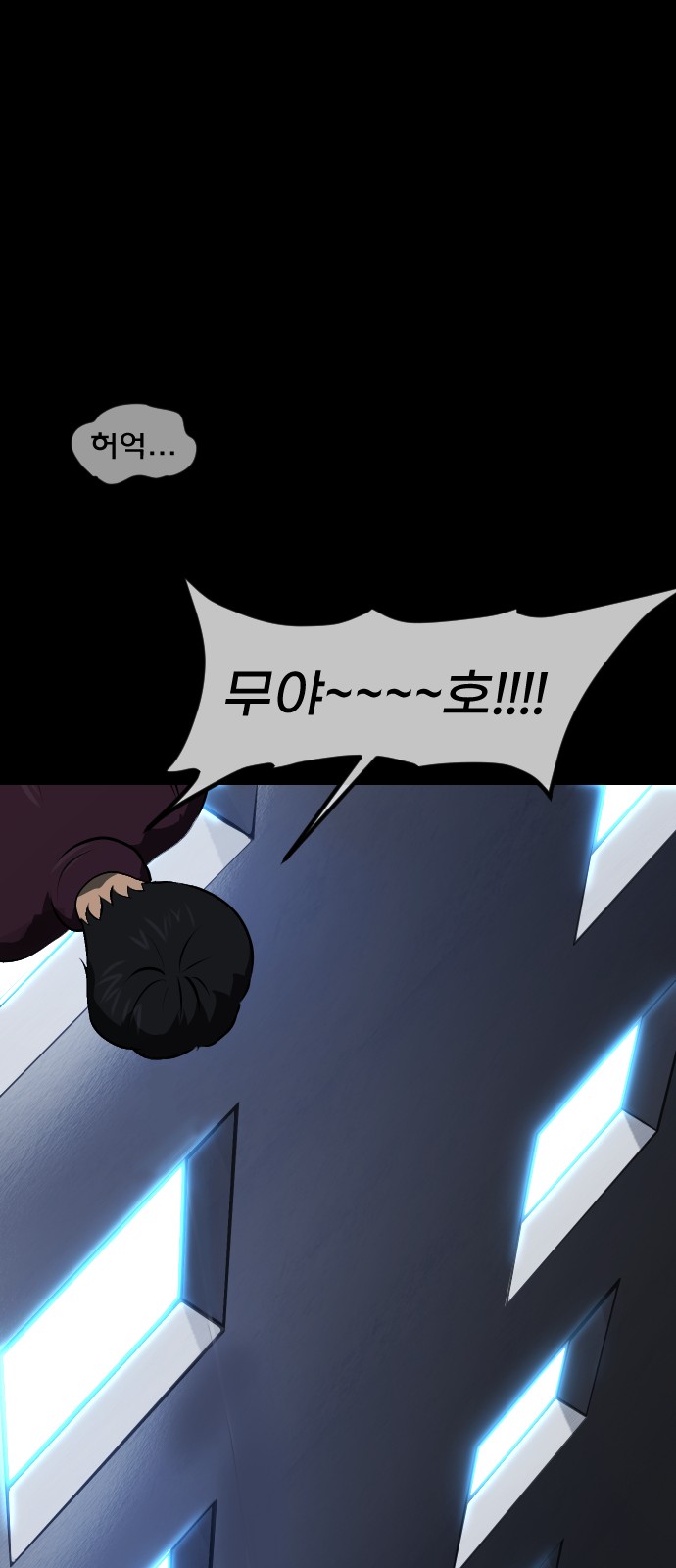 91 페이지