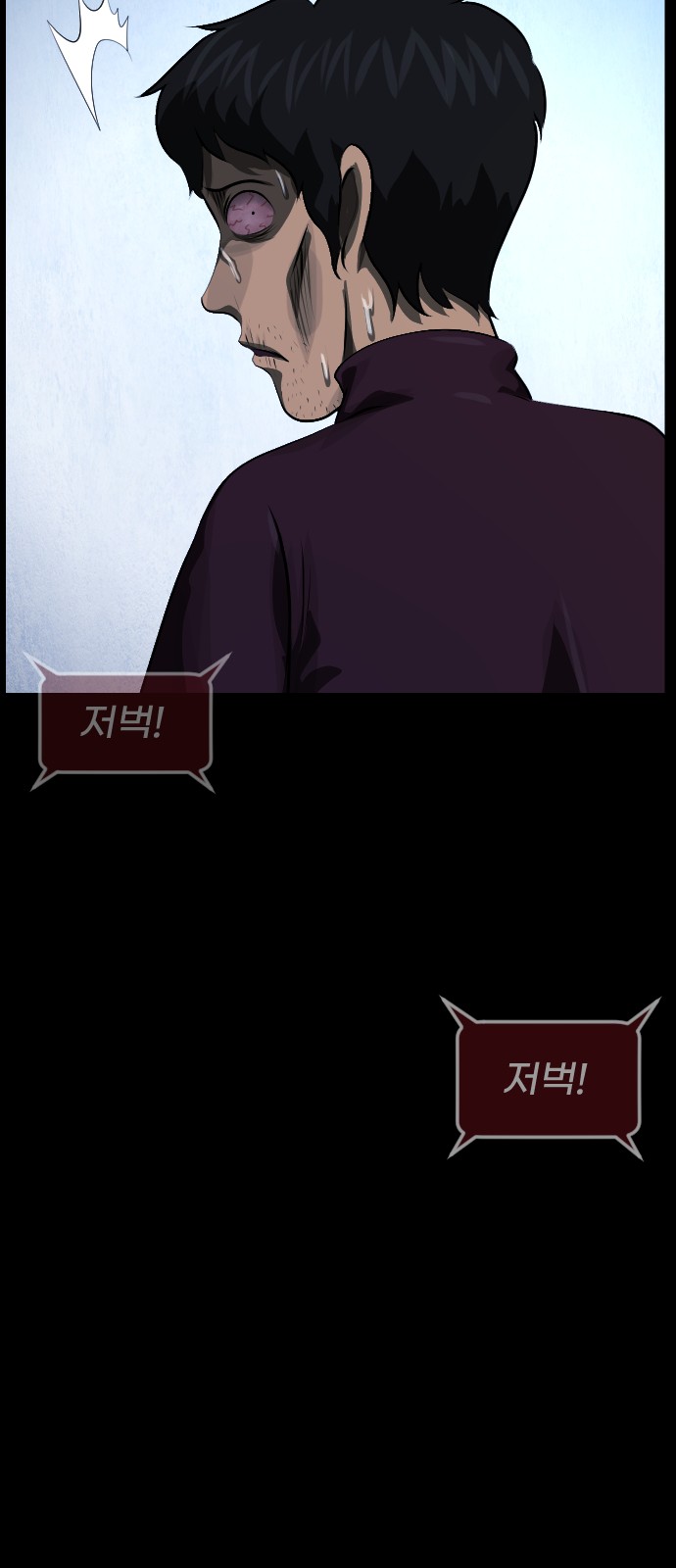 96 페이지
