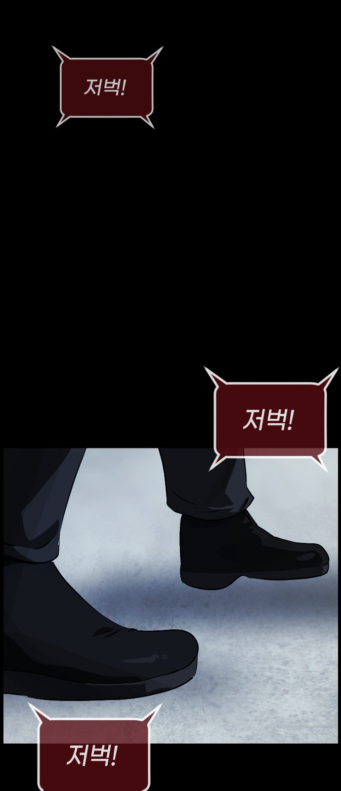 97 페이지