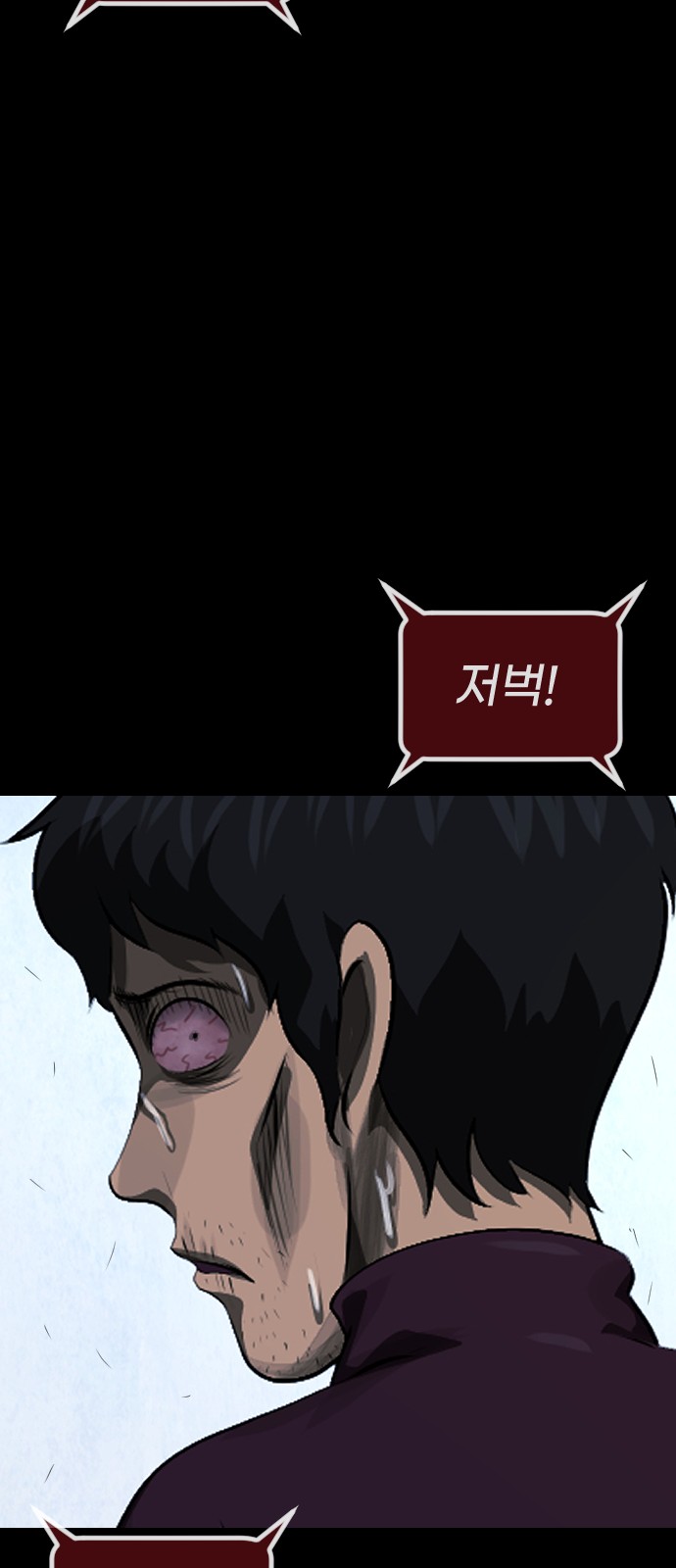98 페이지