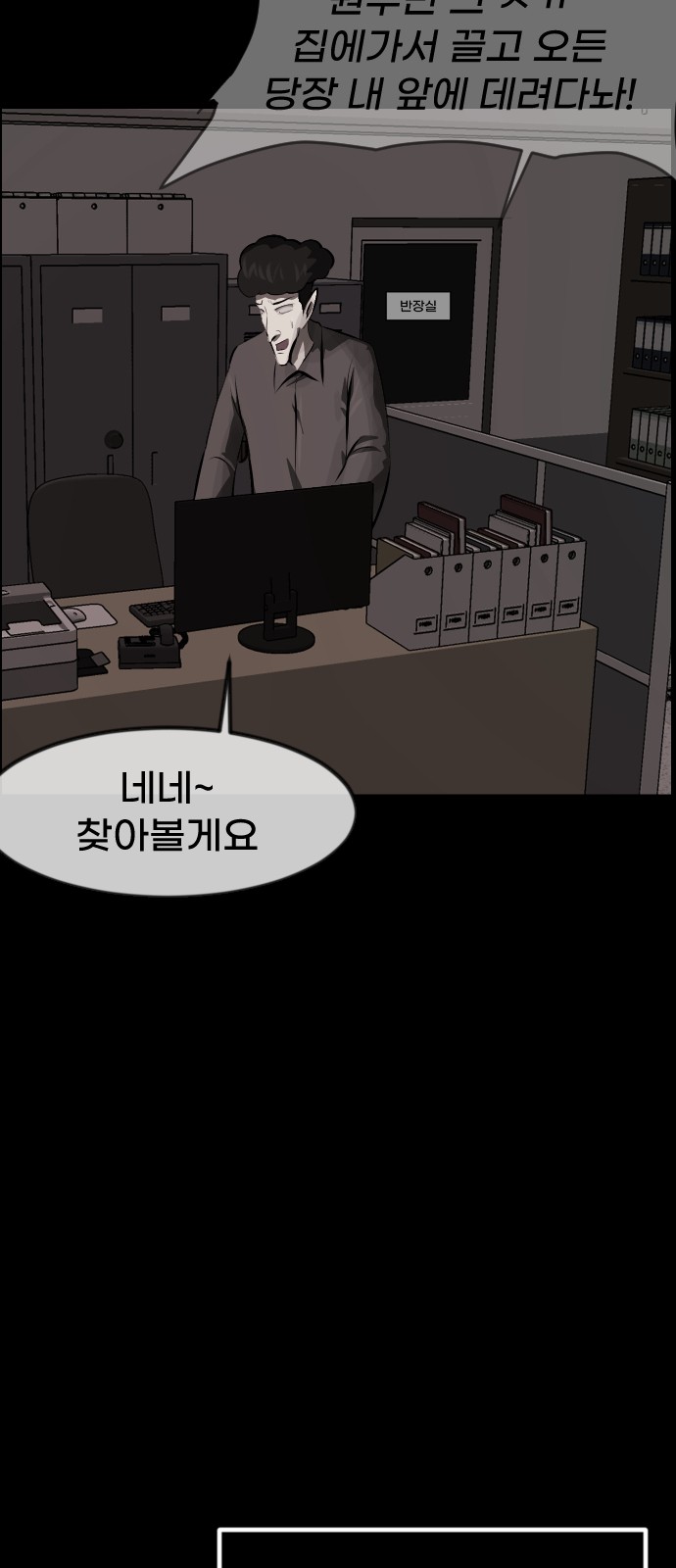 20 페이지