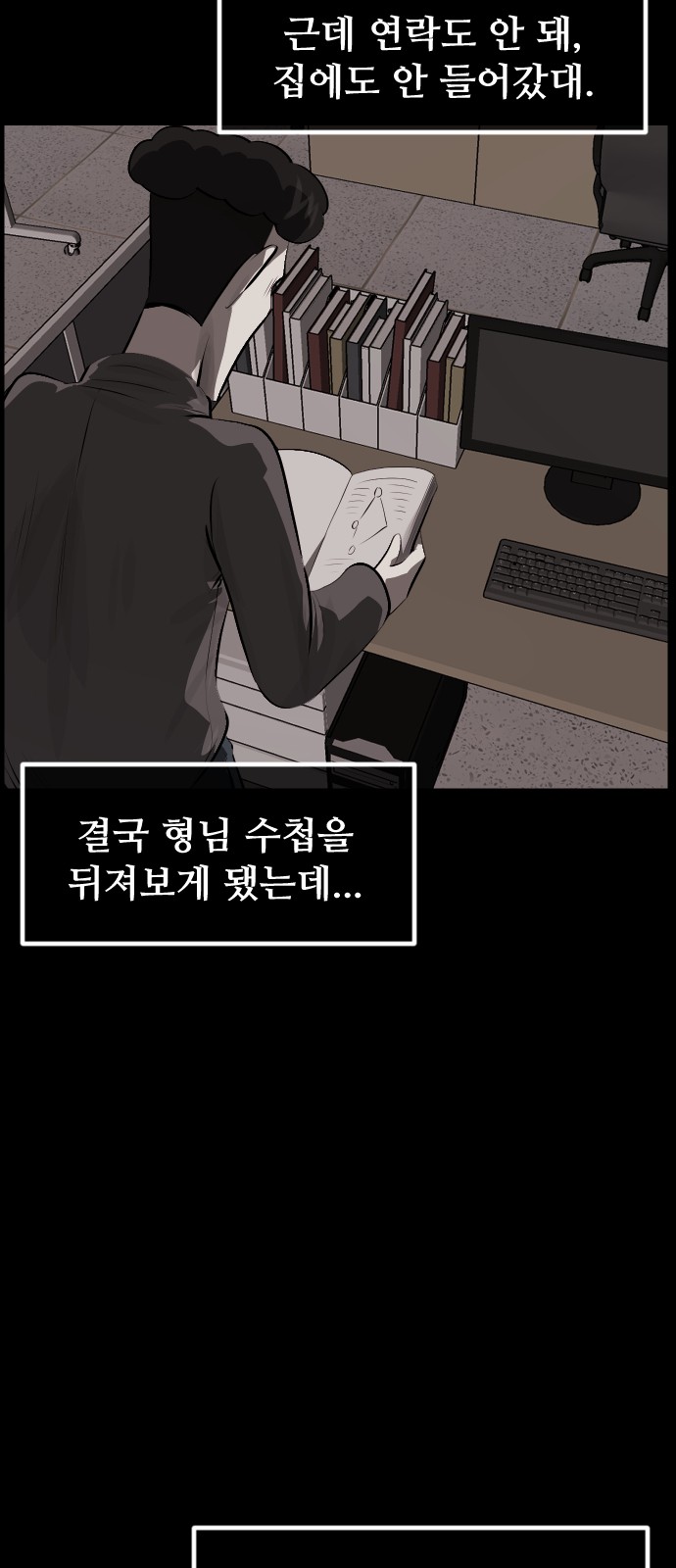 21 페이지