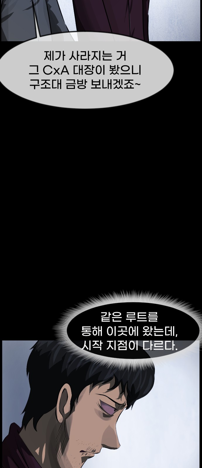 31 페이지