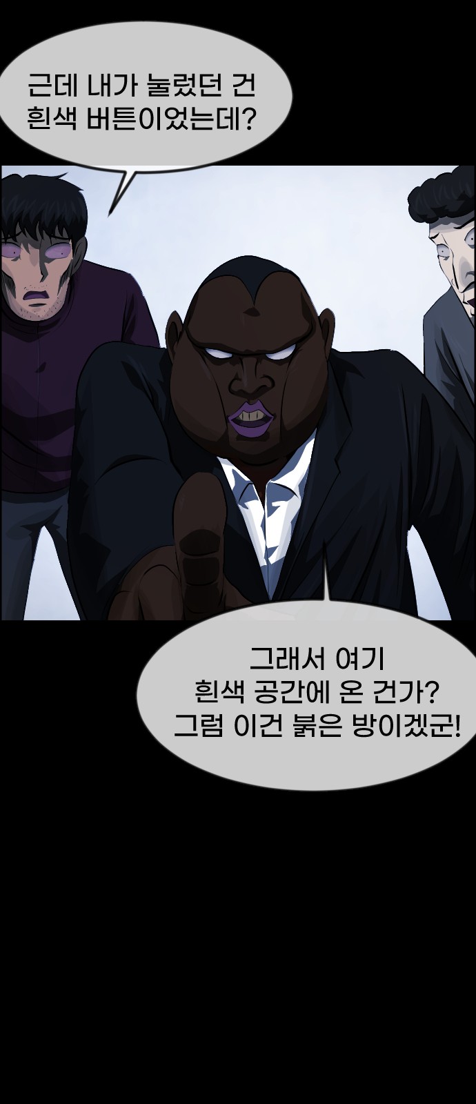 59 페이지