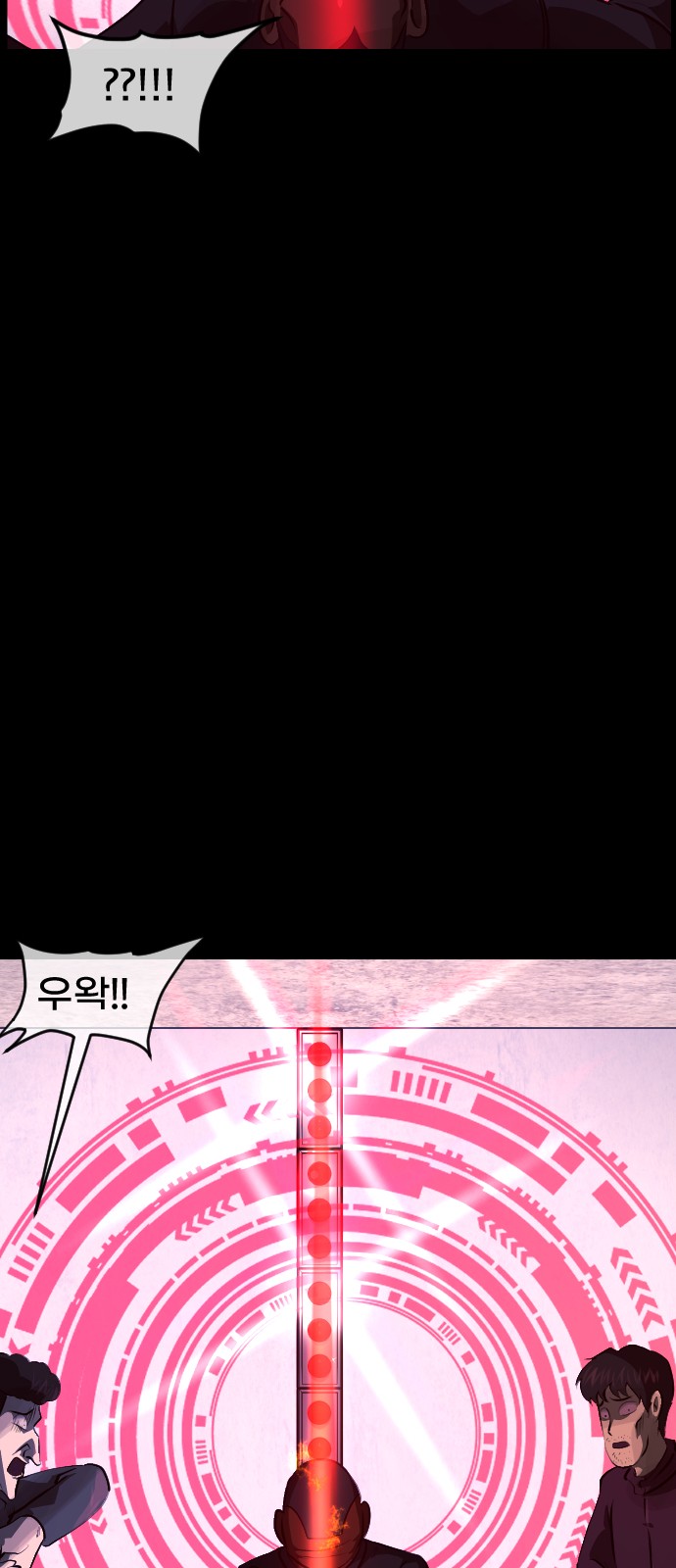 64 페이지