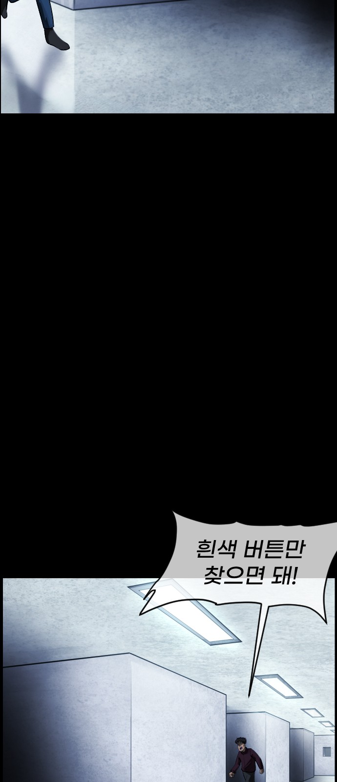 71 페이지