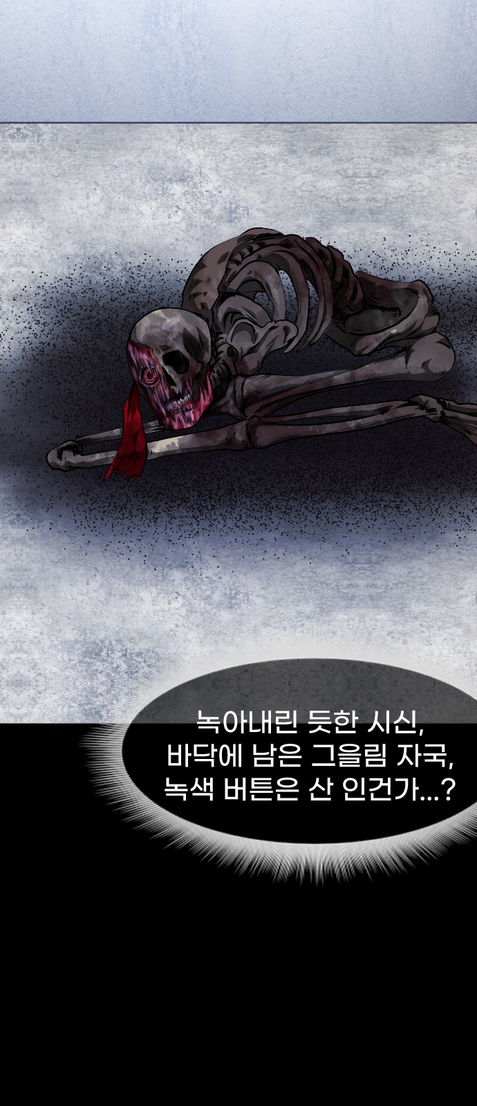 74 페이지