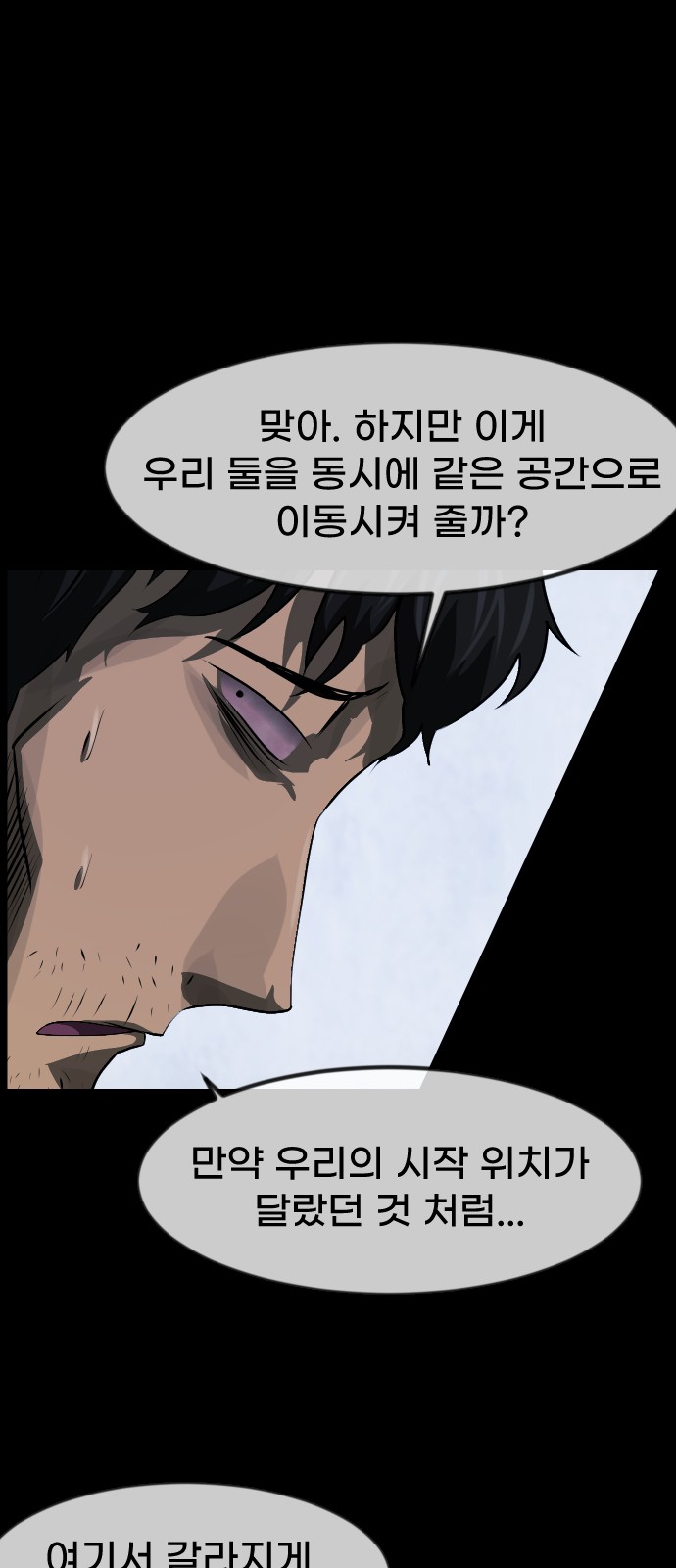 80 페이지