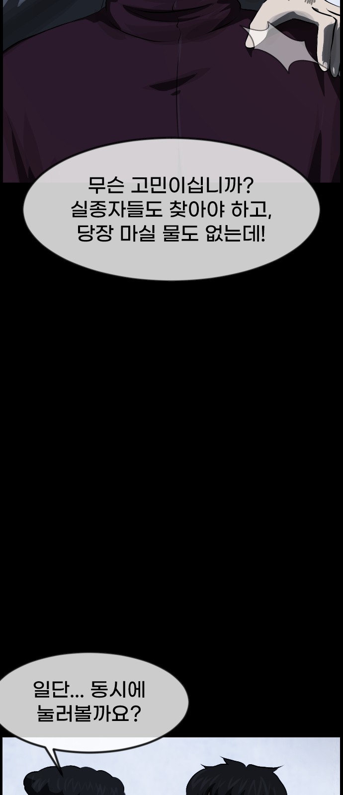 82 페이지