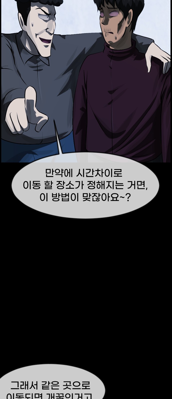 83 페이지