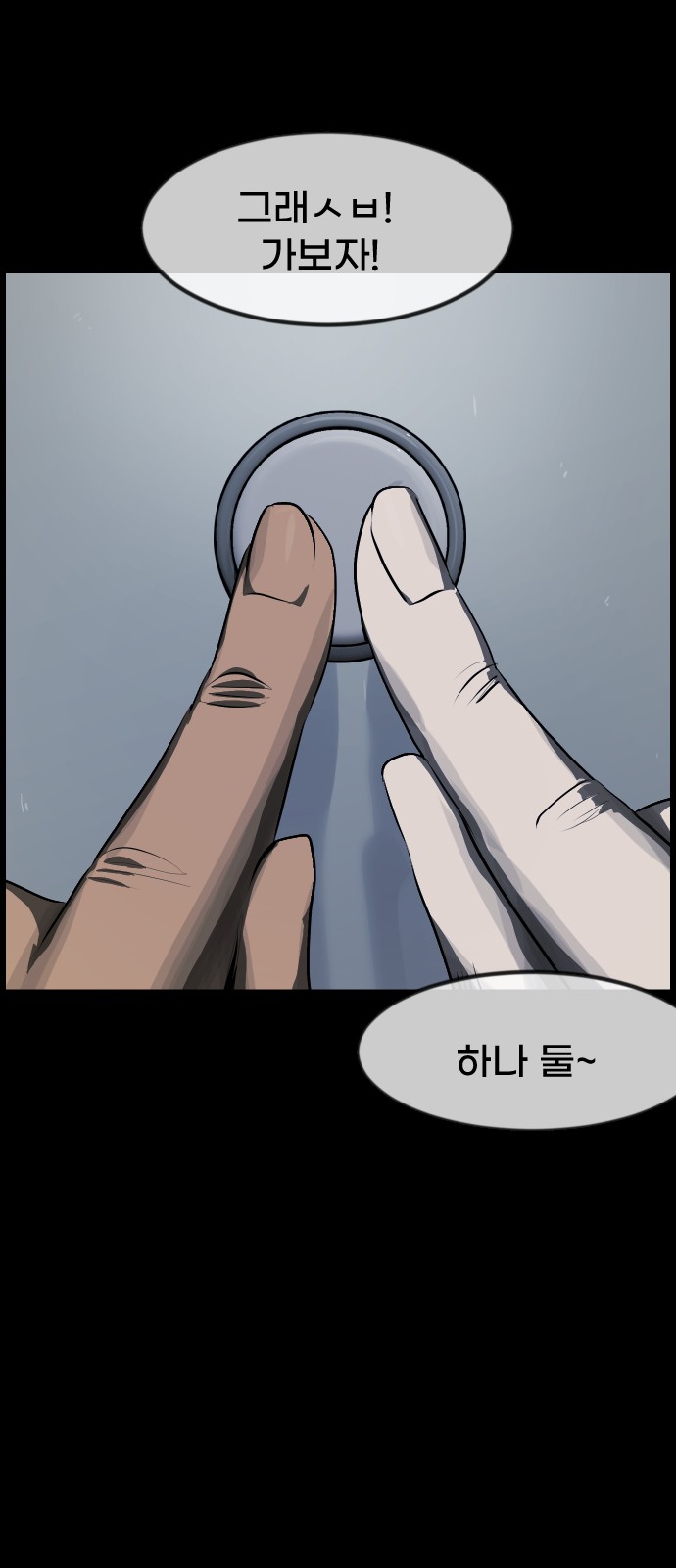 85 페이지