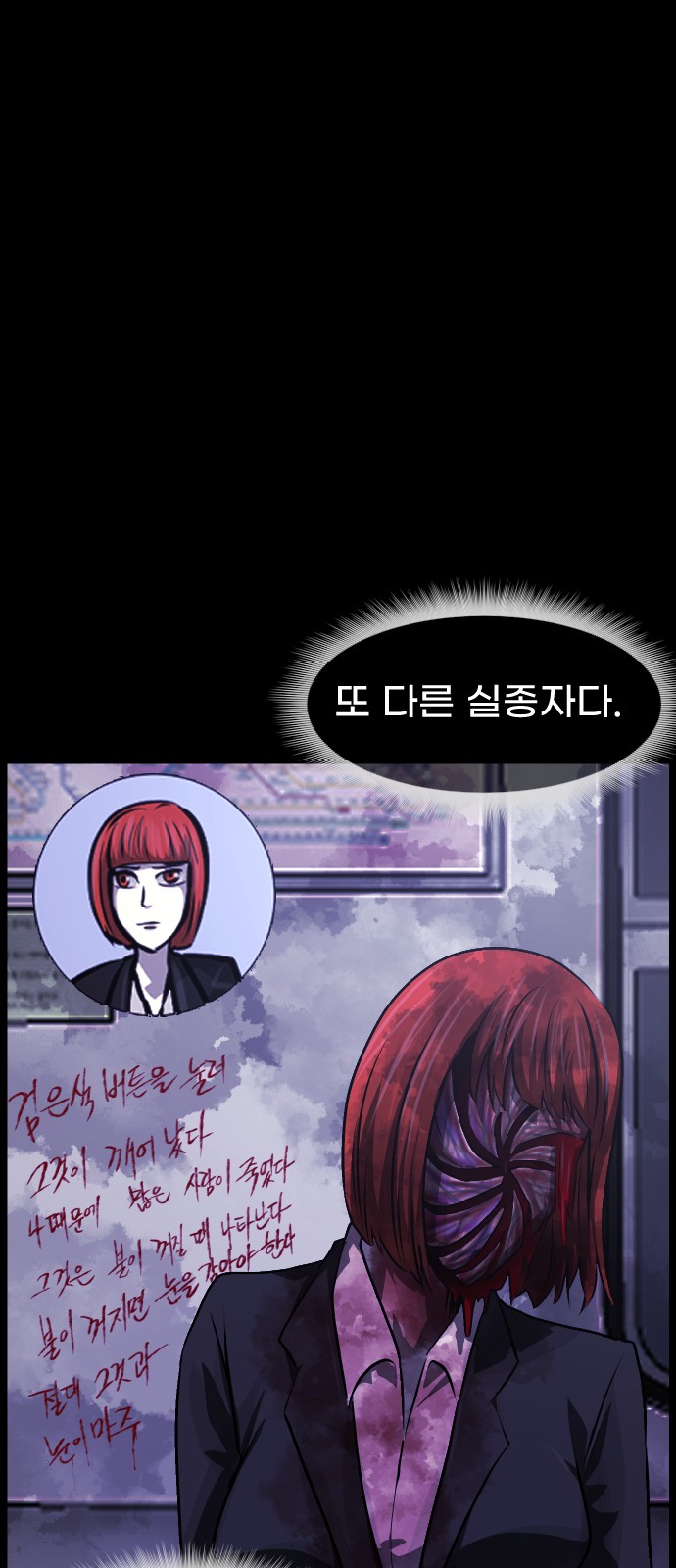 94 페이지