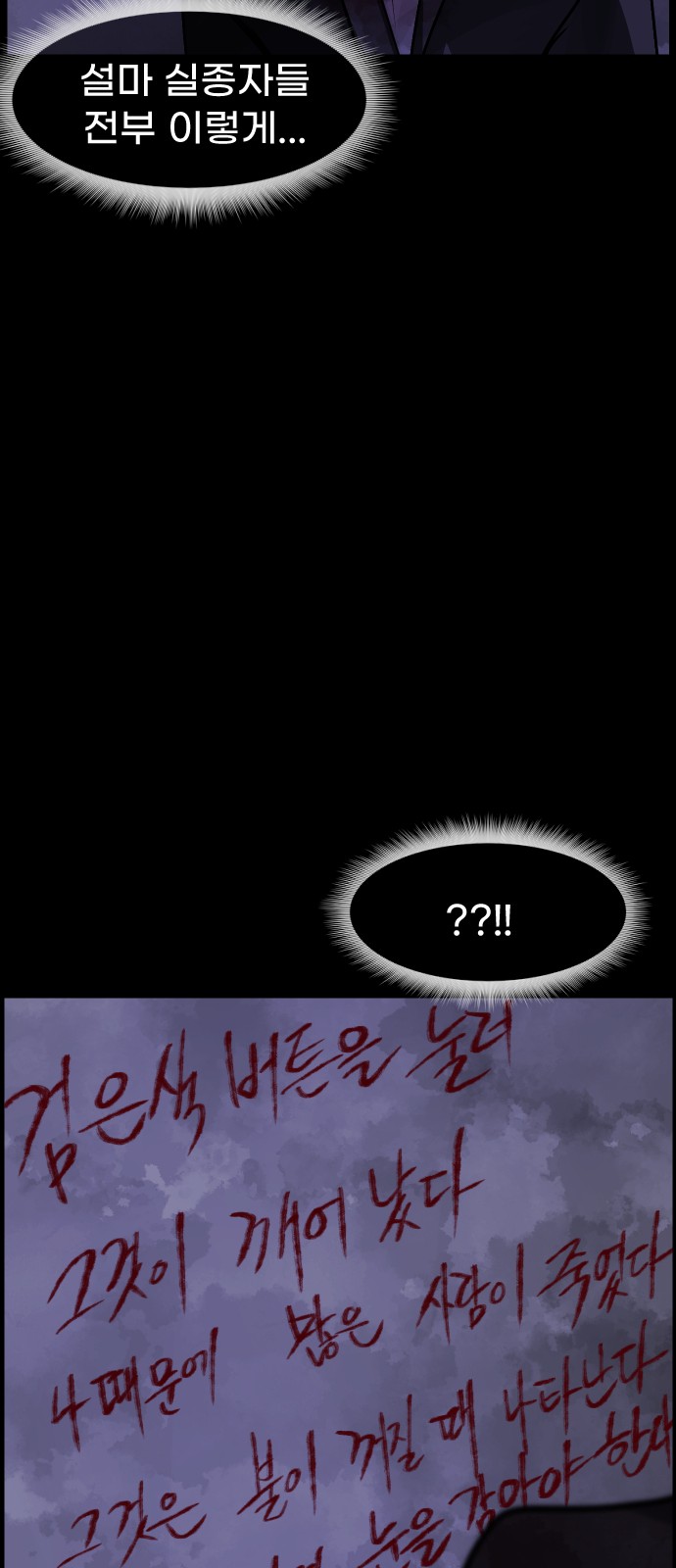 95 페이지
