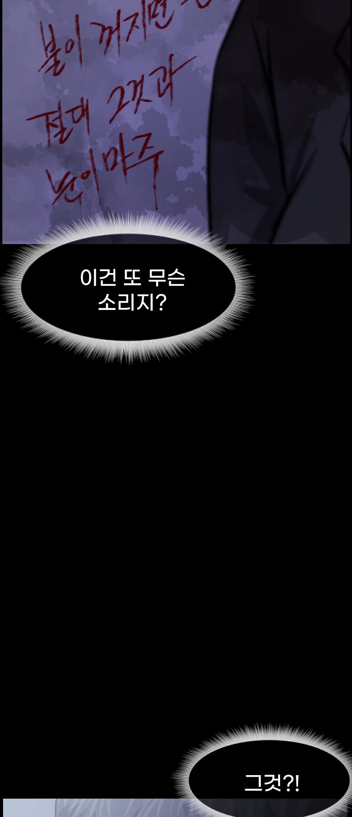 96 페이지