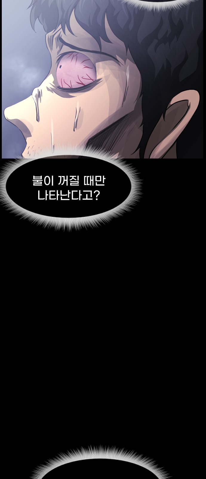 97 페이지