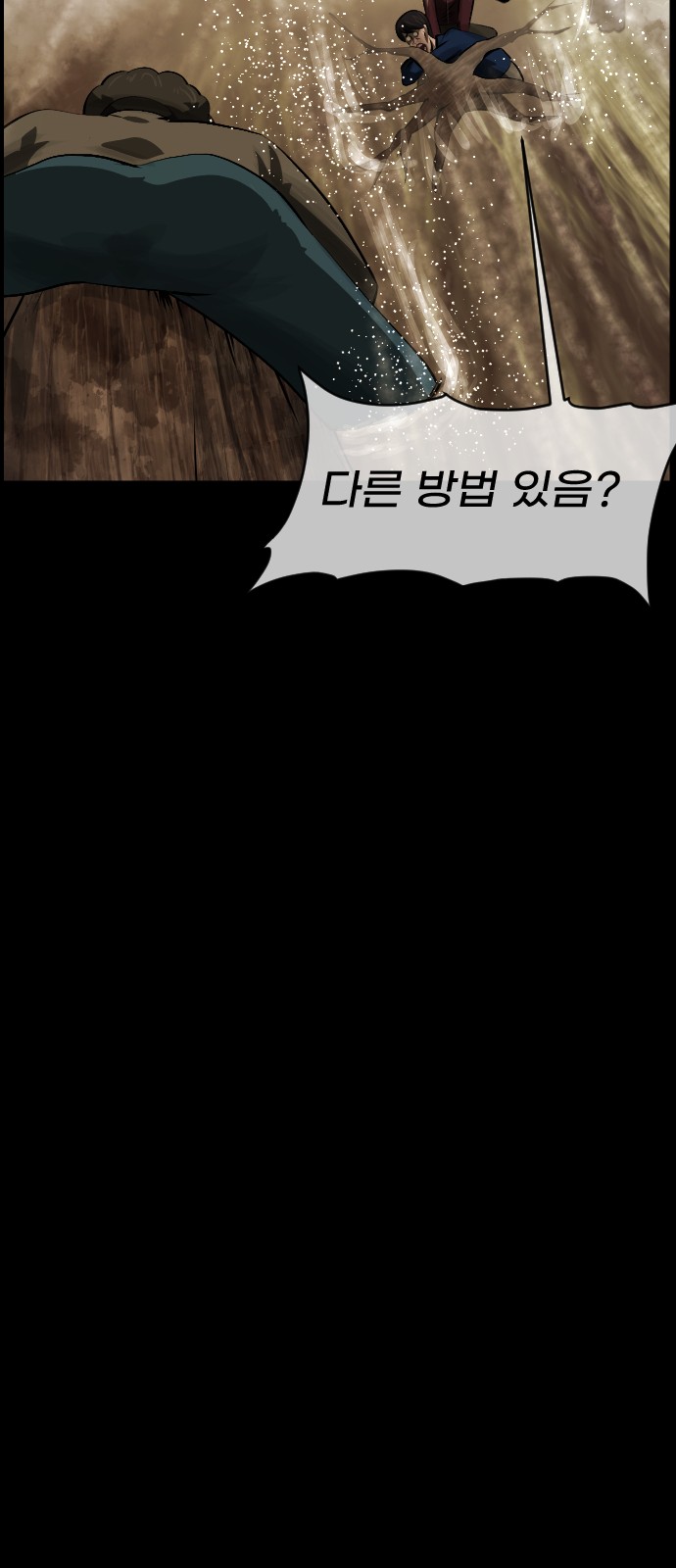 101 페이지
