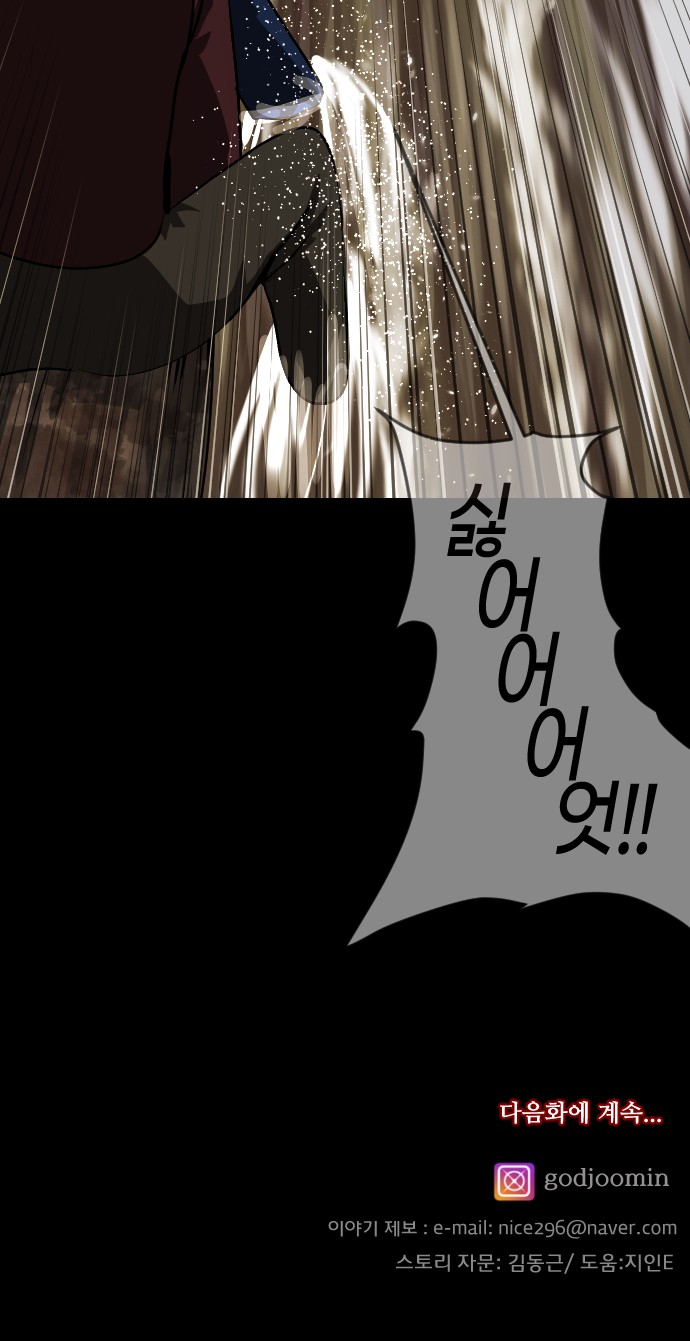103 페이지