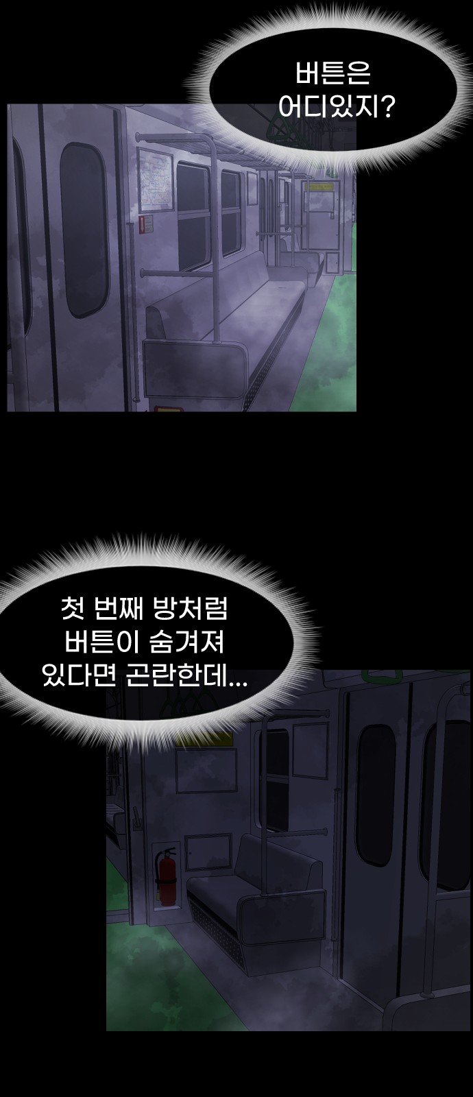 29 페이지