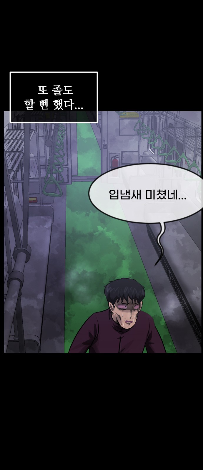 36 페이지