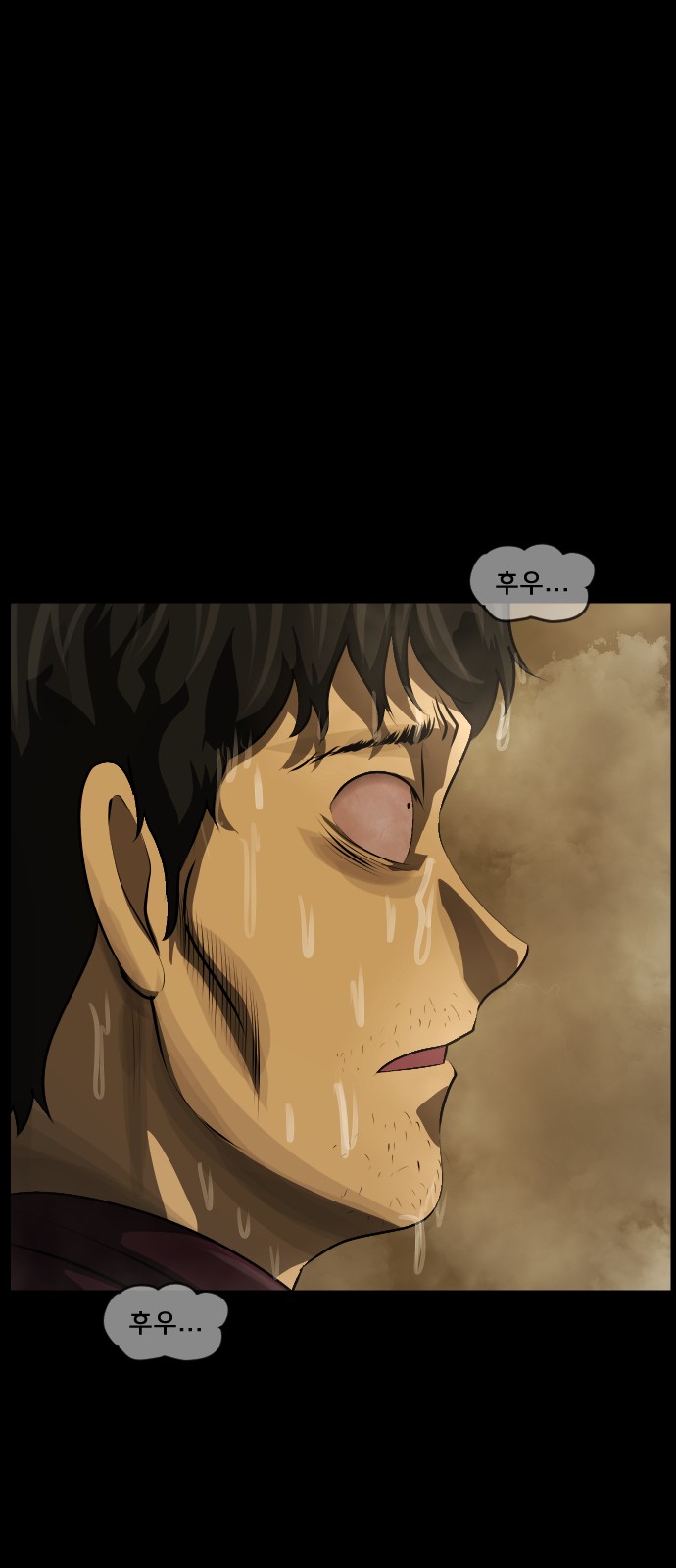 48 페이지