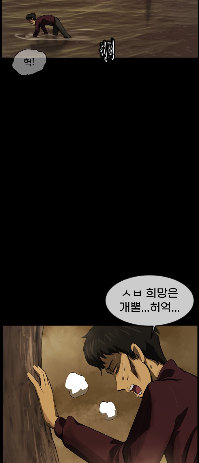 58 페이지