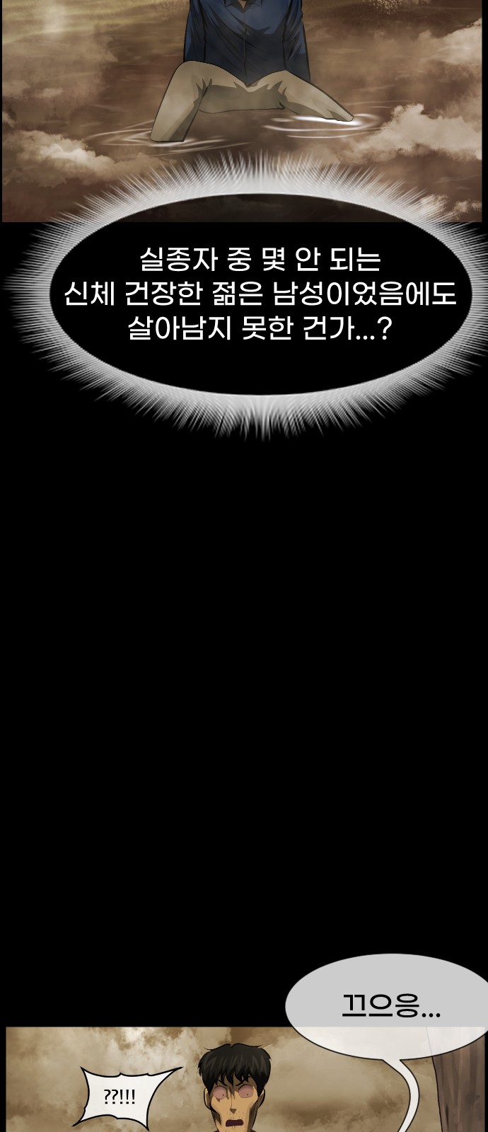 63 페이지
