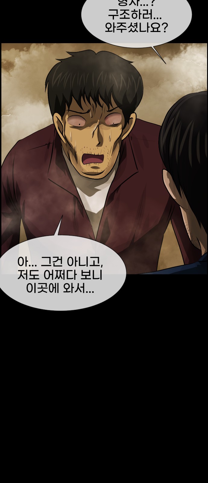 66 페이지