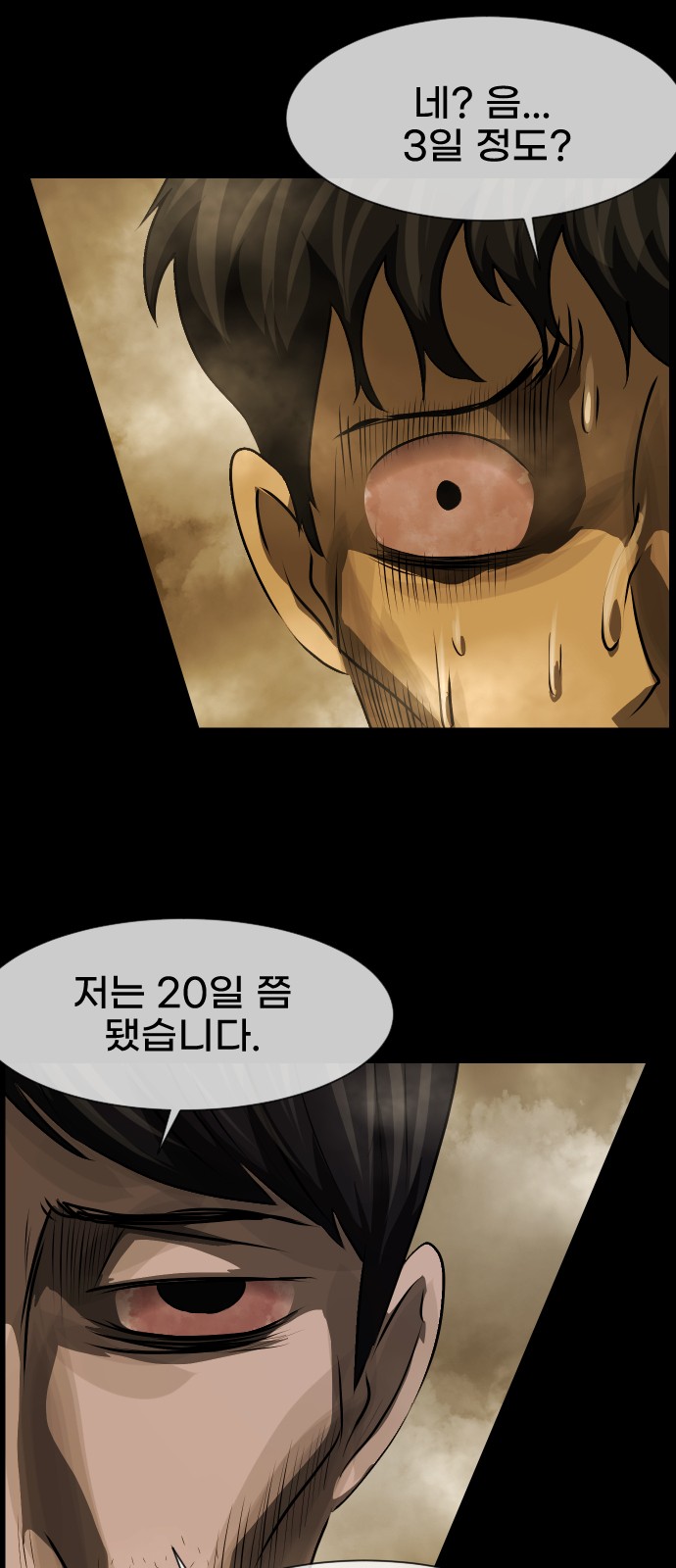 69 페이지