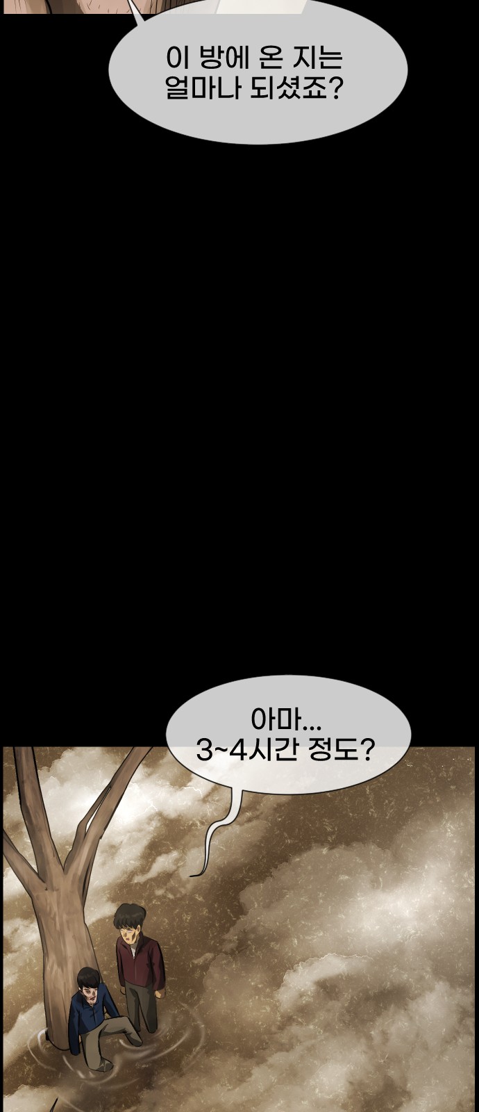 70 페이지