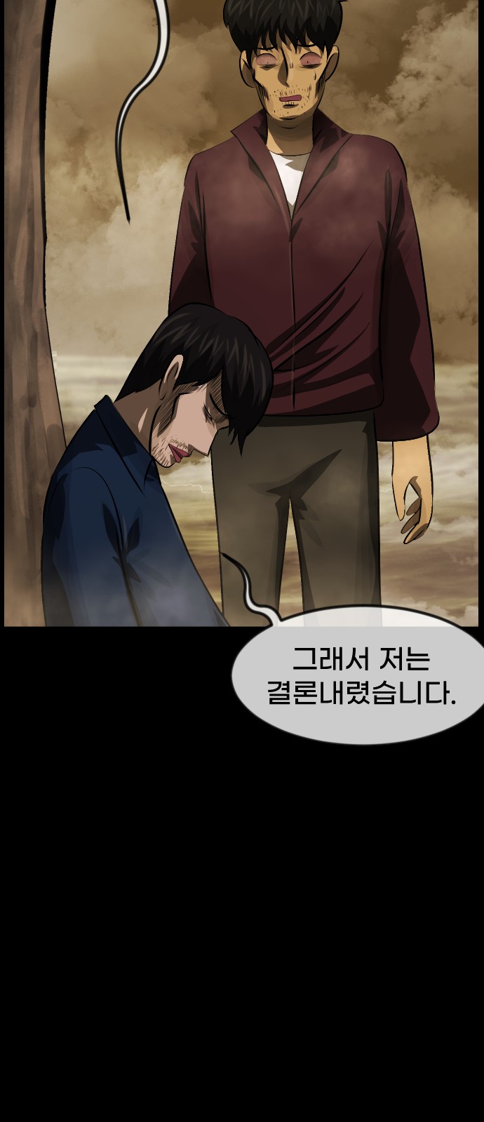 73 페이지