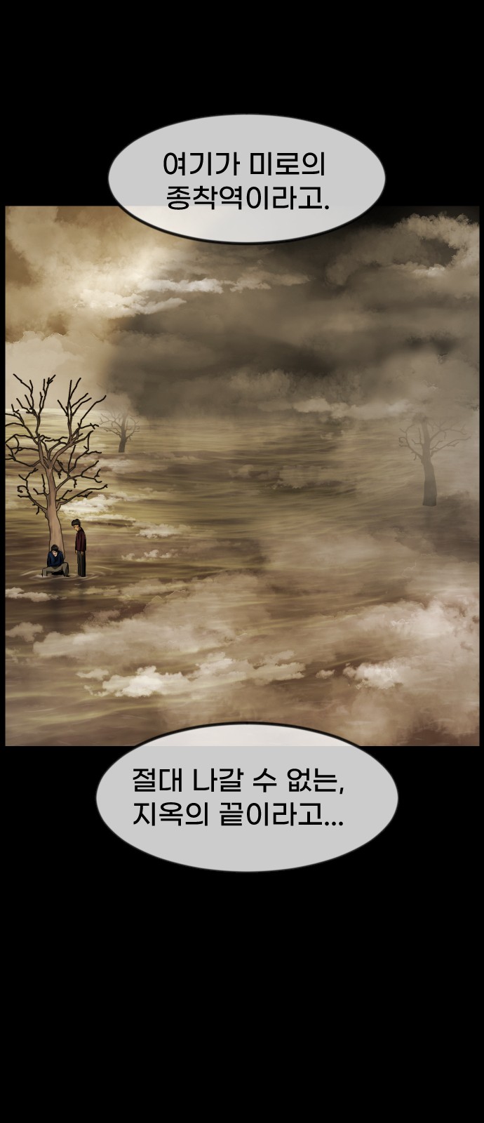 74 페이지