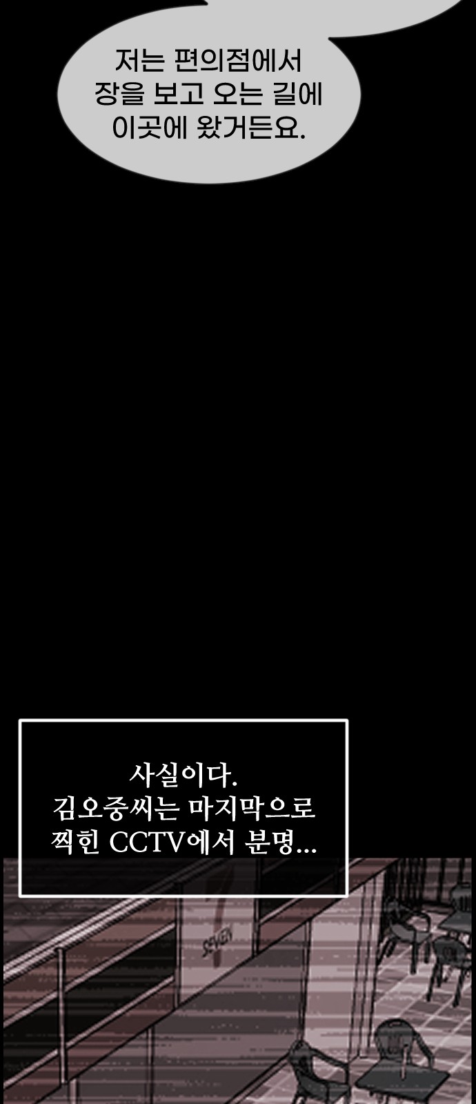 76 페이지