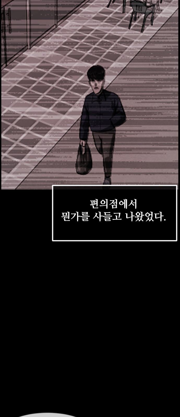 77 페이지