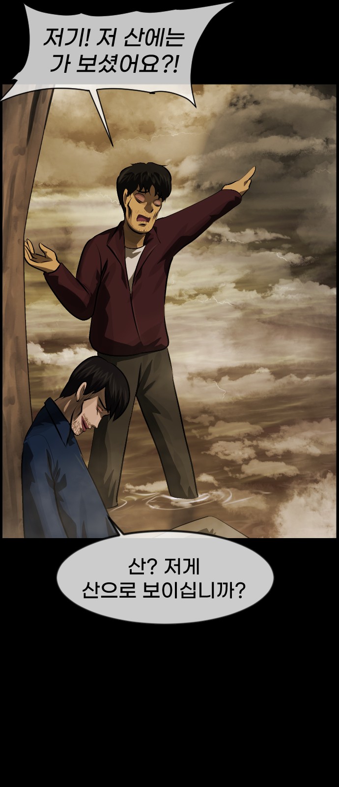 79 페이지