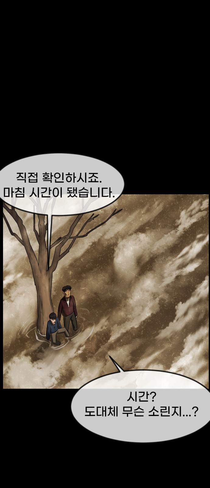 81 페이지