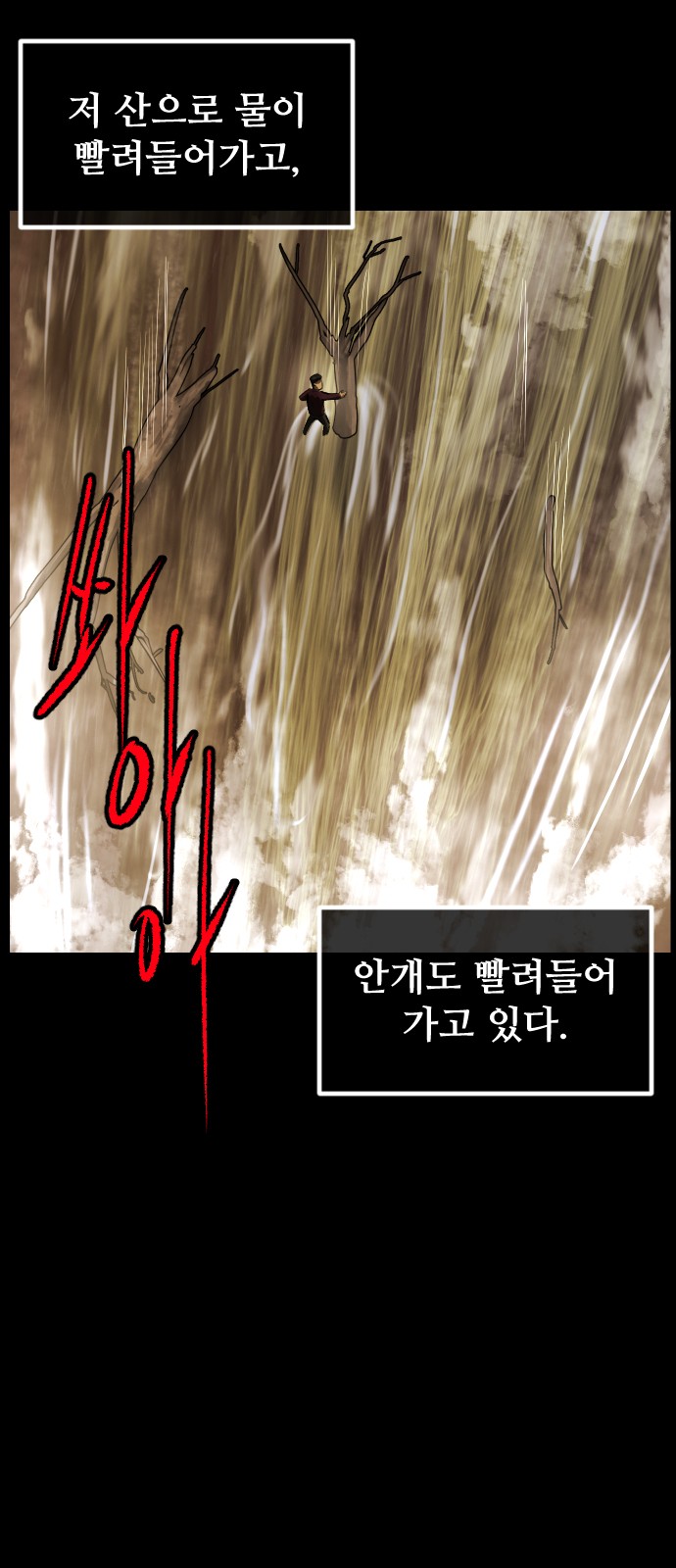 85 페이지