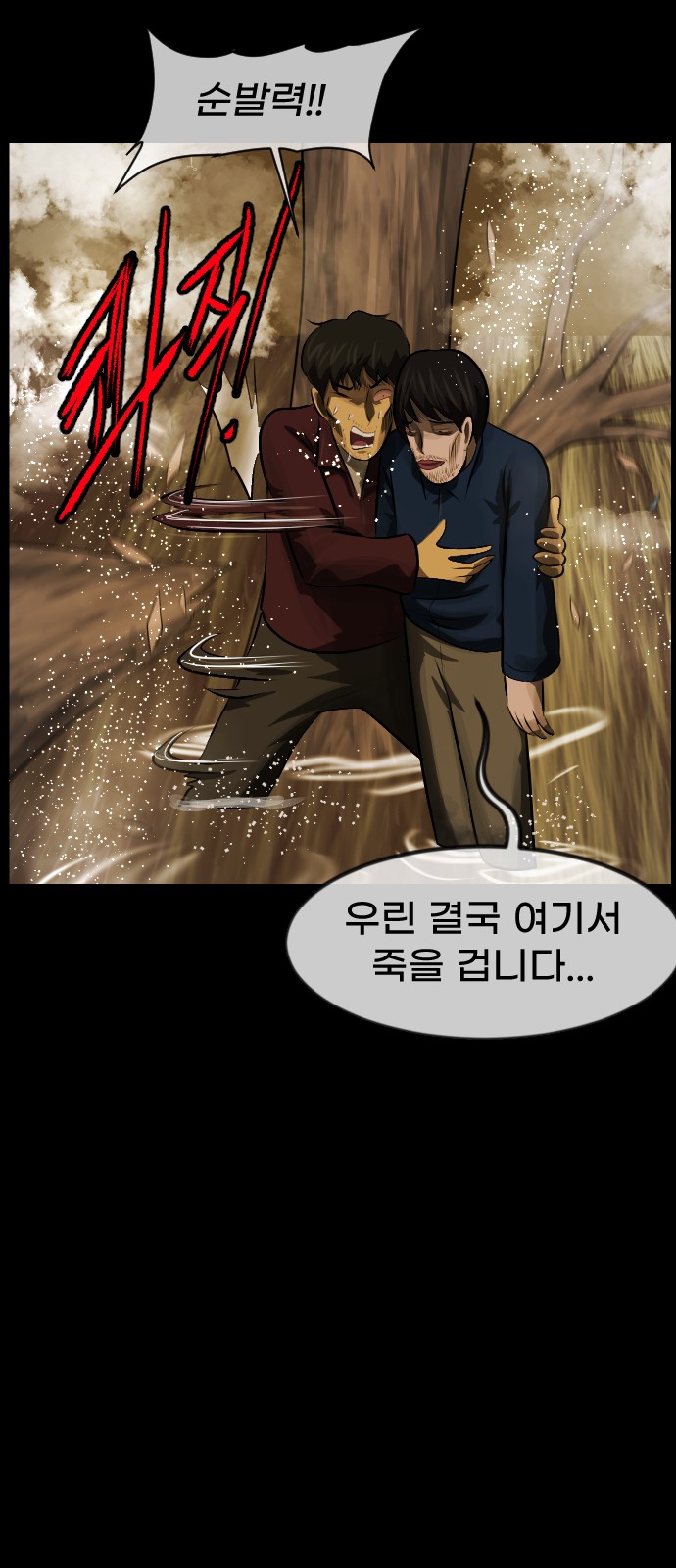 92 페이지