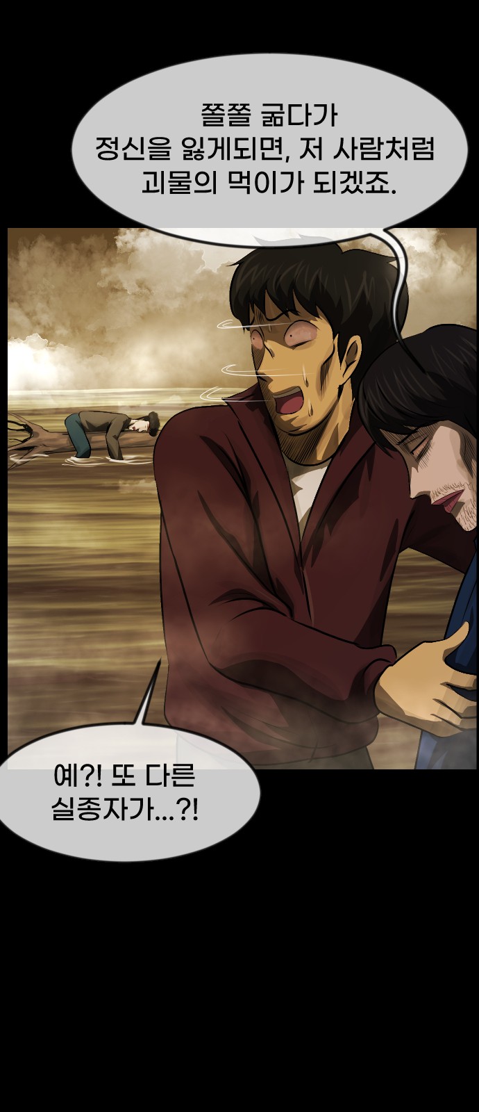 93 페이지