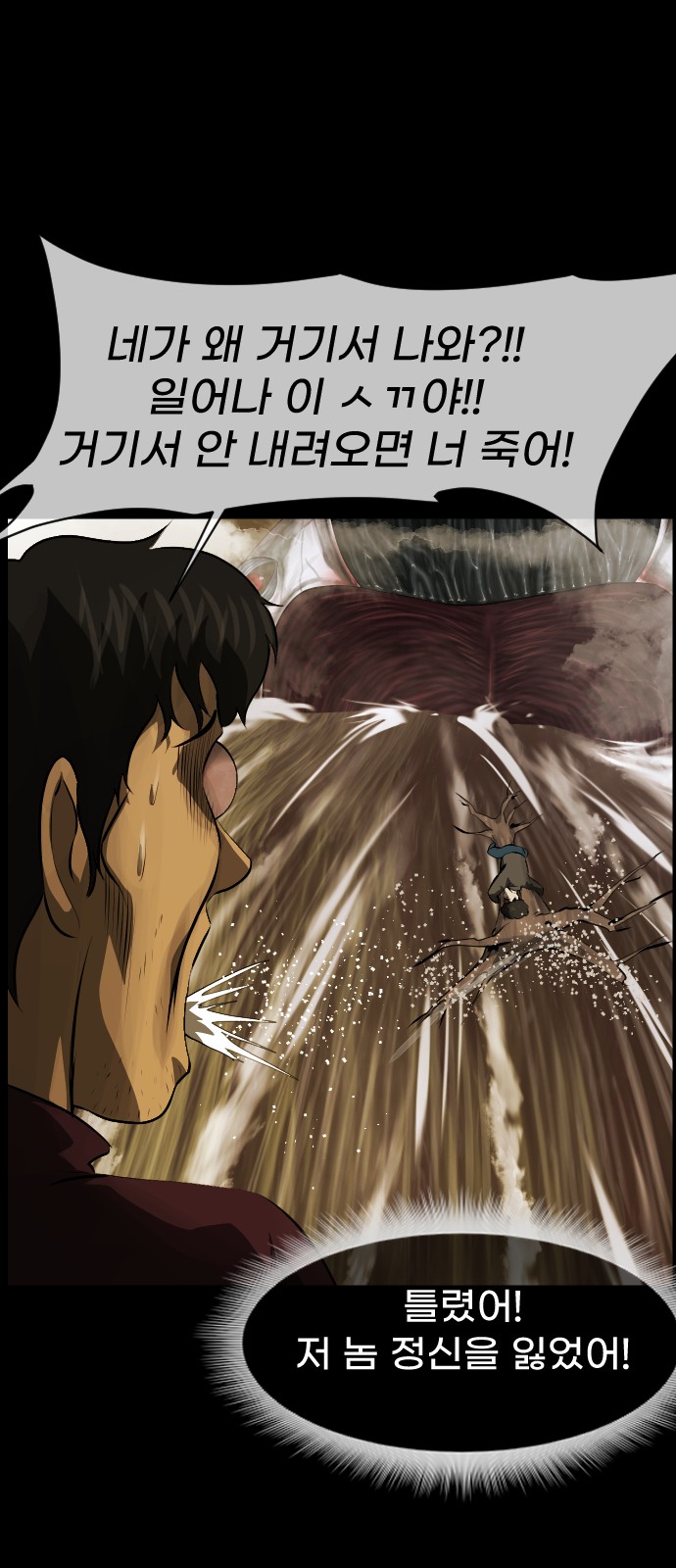 95 페이지