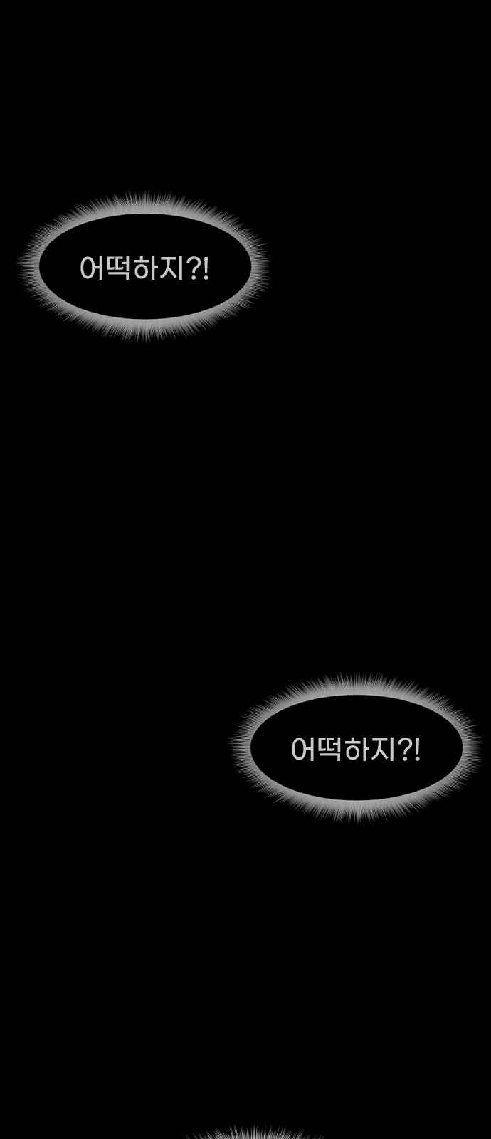 96 페이지