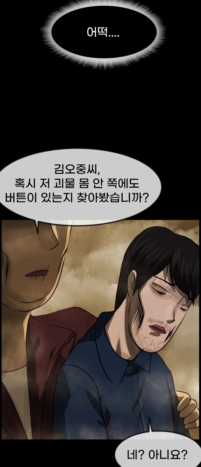 97 페이지