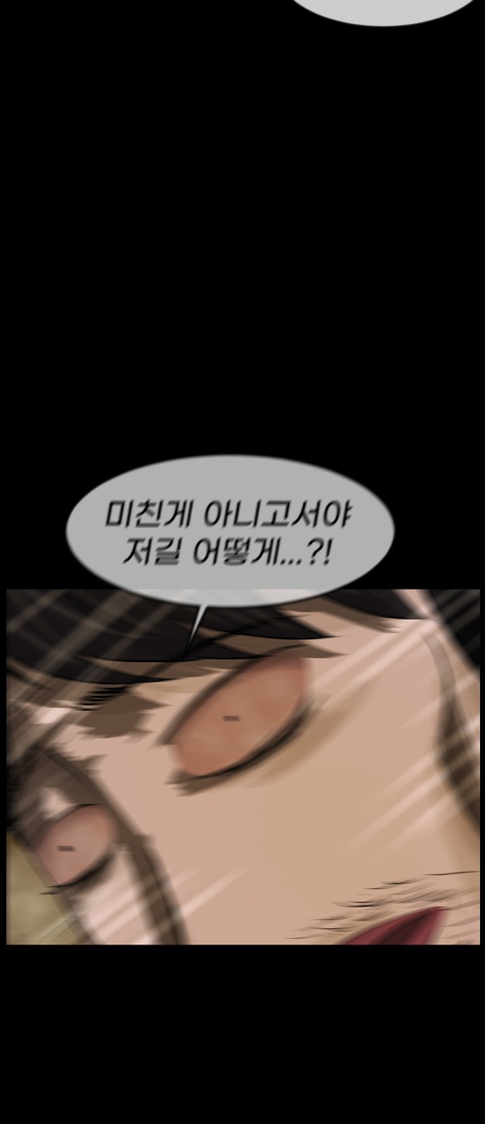 98 페이지
