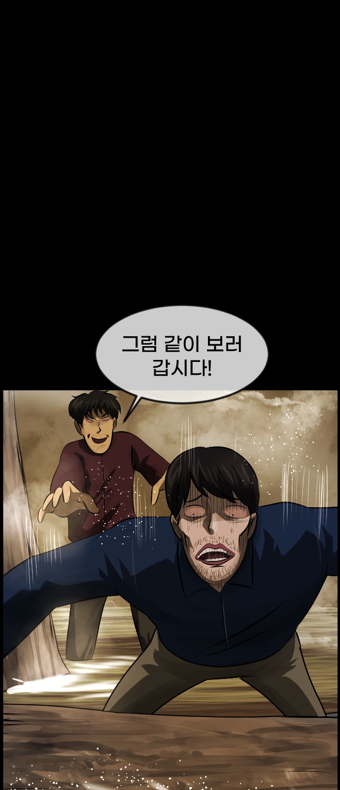 99 페이지