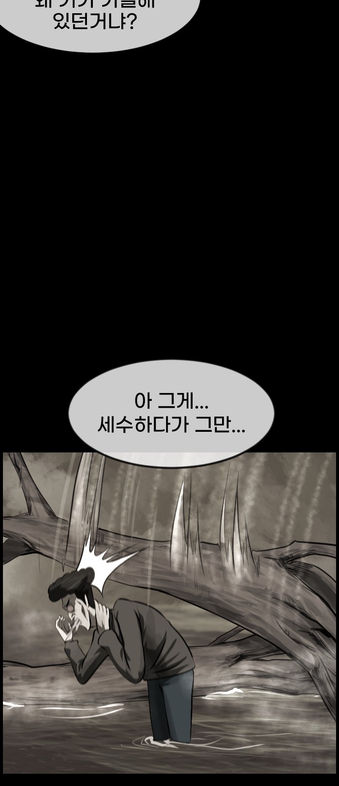 30 페이지