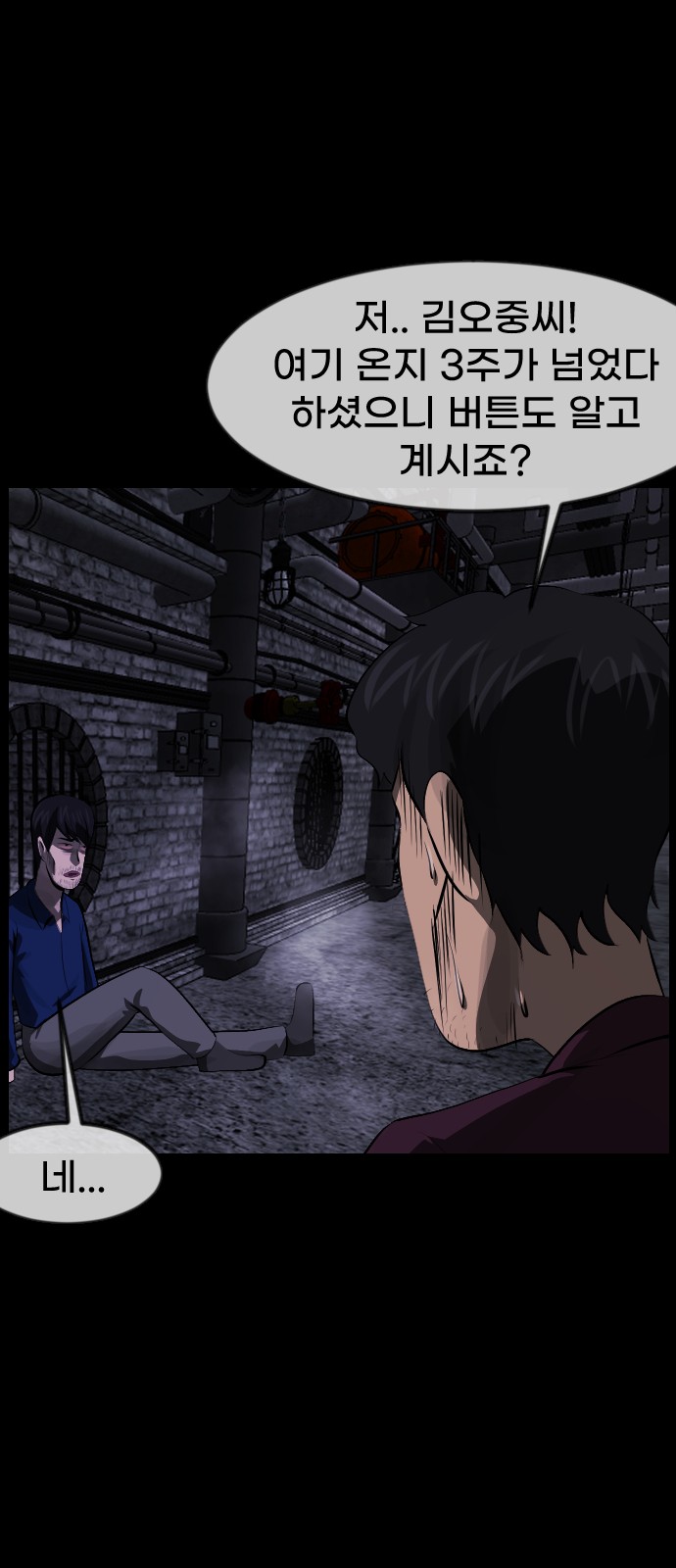 34 페이지