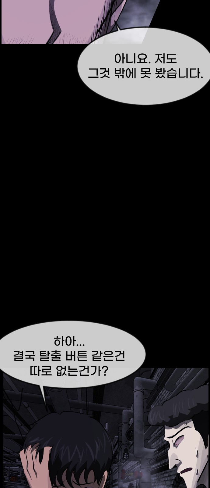 36 페이지