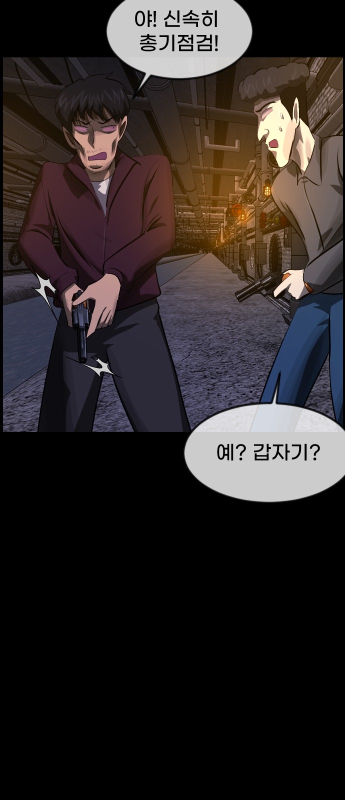 39 페이지