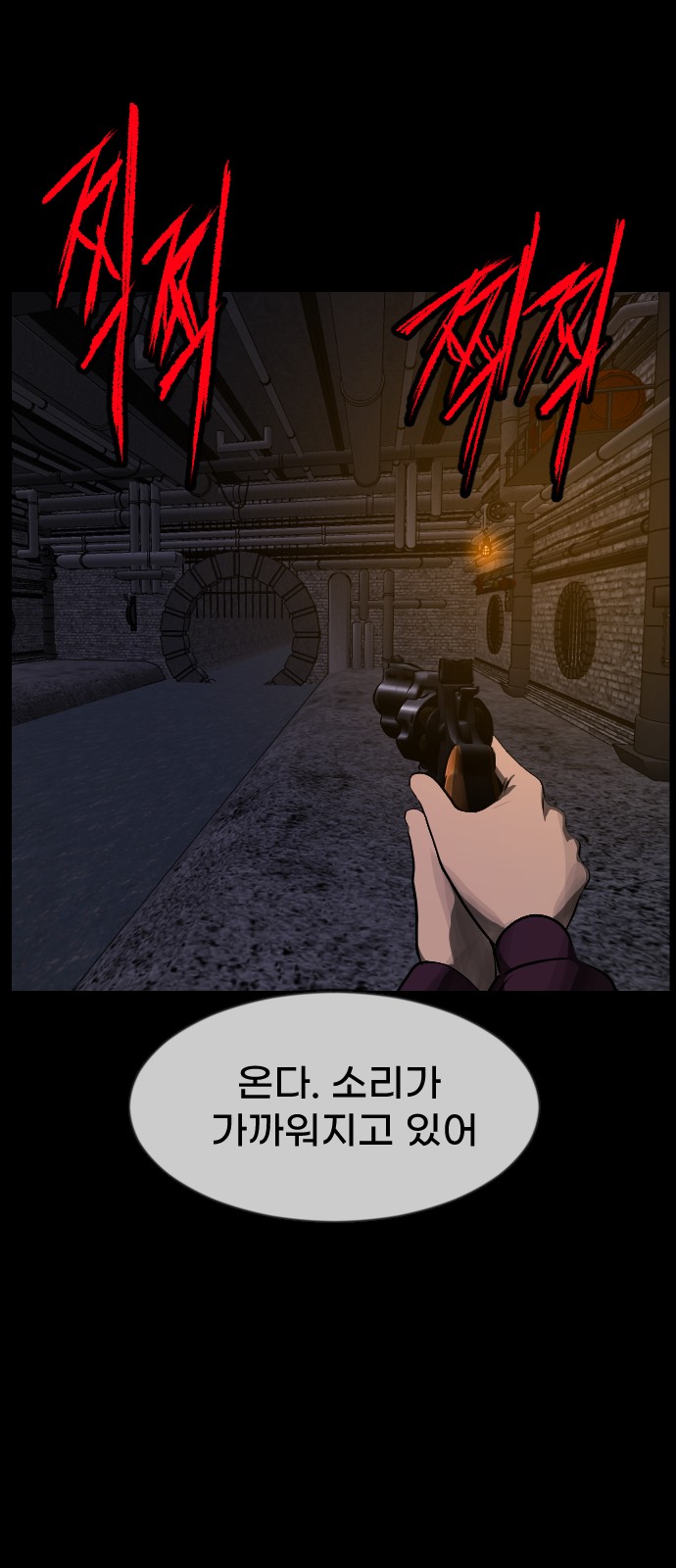 41 페이지
