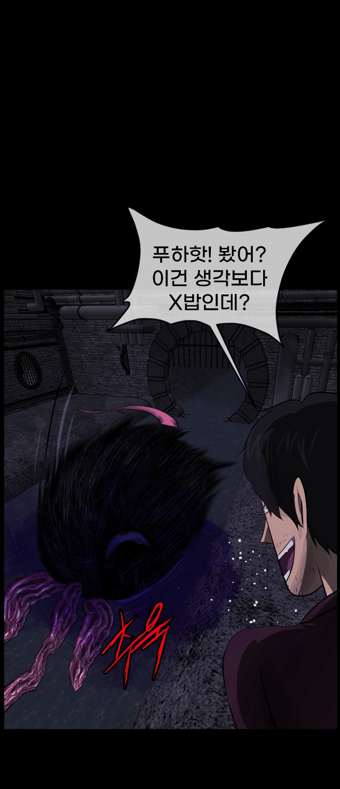51 페이지