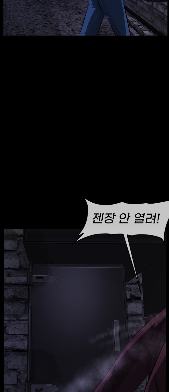 57 페이지